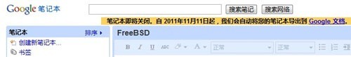 �ȸ�������ʽ�رձʼǱ�֧������Google�ĵ�