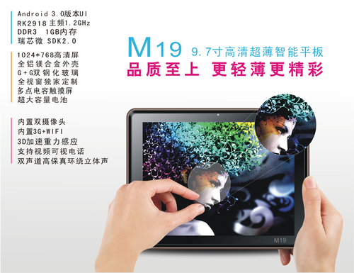 ����˳ѧ��ƽ��M19����ѧ�������ó�