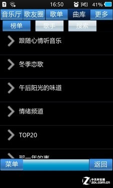 Bada2.0系统三星触控智能S8600评测(8)