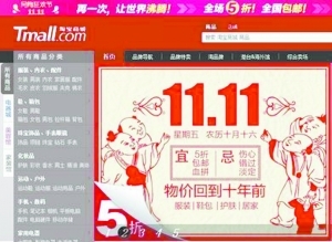 淘宝频繁造节促销背后:消费者遇打折疲劳