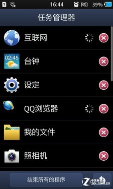Bada2.0系统三星触控智能S8600评测(4)