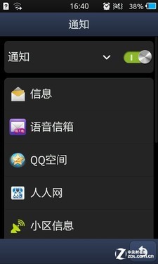 Bada2.0系统三星触控智能S8600评测(4)