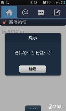 Bada2.0系统三星触控智能S8600评测(8)