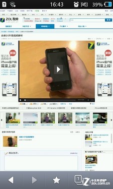 Bada2.0系统三星触控智能S8600评测(5)