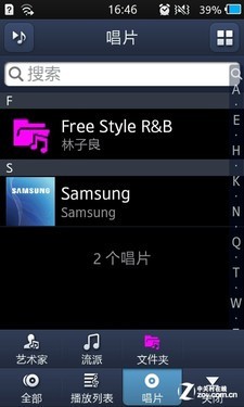 Bada2.0系统三星触控智能S8600评测(6)