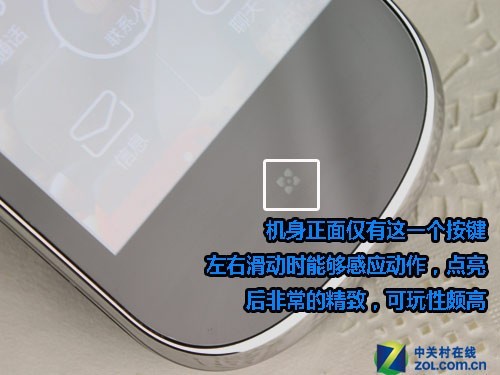 双卡智能小钢炮联想乐PhoneA1静态评测(2)