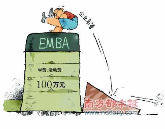 清华EMBA杀到 国内一线品牌围猎广东_业界