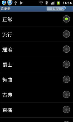 中端机低价入市三星GalaxyWI8150评测(4)