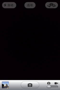 ˭ǿMXԱiPhone4S