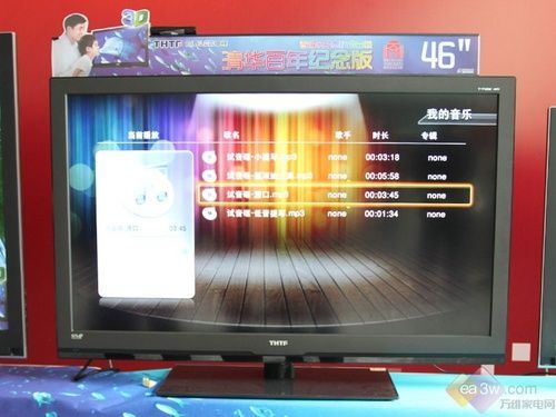 3D智能LED 清华同方LE46TX2800甩卖