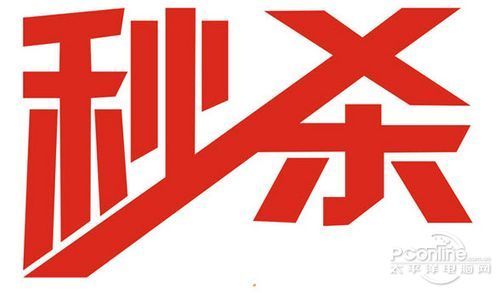 那些年末网络购物节必备的秒杀工具(3)_软件学