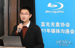 蓝光光盘协会2011年度媒体交流会在沪召开