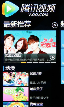 能否成为翻身之作诺基亚Lumia800评测(5)