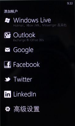 能否成为翻身之作诺基亚Lumia800评测(5)