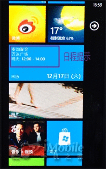 1.4GHz处理器WP7系统诺基亚800评测(3)