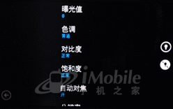 1.4GHz处理器WP7系统诺基亚800评测(6)