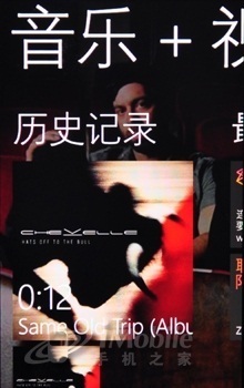 1.4GHz处理器WP7系统诺基亚800评测(5)