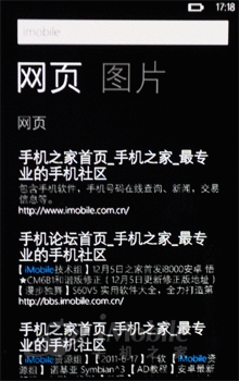 1.4GHz处理器WP7系统诺基亚800评测(4)