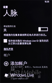 1.4GHz处理器WP7系统诺基亚800评测(3)