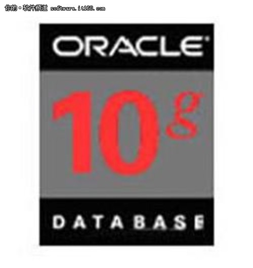 促销有礼 Oracle 10g标准版售260000元_软件学