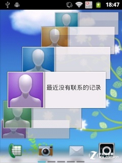 首款W+G双模 四种模式摩托罗拉XT317评测