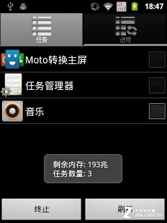 首款W+G双模 四种模式摩托罗拉XT317评测 