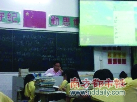 东莞大朗中学老师课堂上疑似聊QQ_互联网