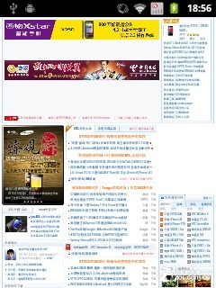 首款W+G双模 四种模式摩托罗拉XT317评测 