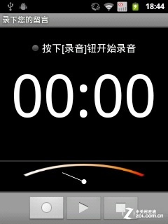 首款W+G双模 四种模式摩托罗拉XT317评测 