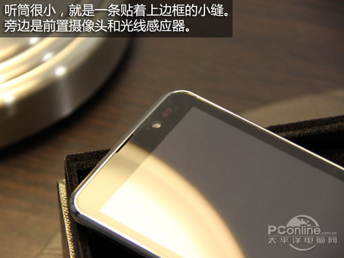 4.5寸高清屏LG双核智能机LU6200评测
