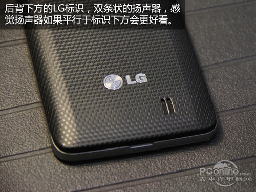 4.5寸高清屏LG双核智能机LU6200评测