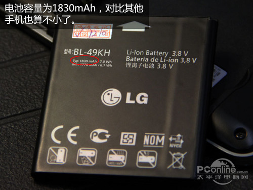 4.5寸高清屏LG双核智能机LU6200评测(3)
