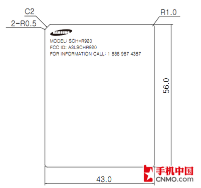 三星R920通过FCC检测 