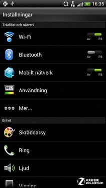 Sensation尝鲜 Android4.0+Sense3.5预览
