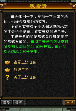 eve空间站_eve任务收入