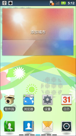 非对称超薄大屏手机摩托罗拉XT615评测(3)