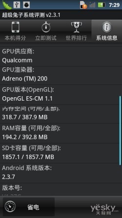4.0英寸触控屏摩托超薄智能XT615评测(4)