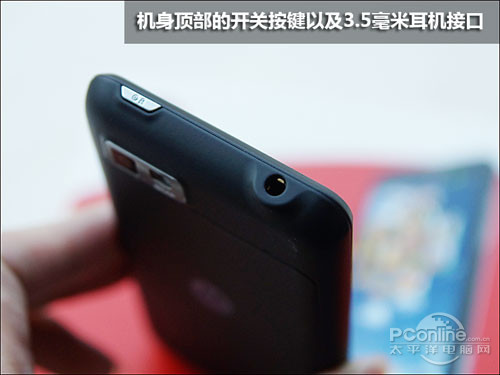 非对称超薄大屏手机摩托罗拉XT615评测(2)