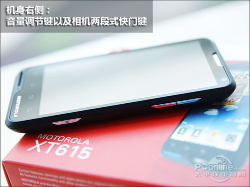 非对称超薄大屏手机摩托罗拉XT615评测(2)