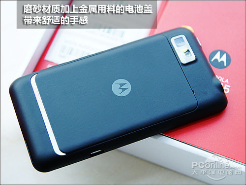 非对称超薄大屏手机摩托罗拉XT615评测
