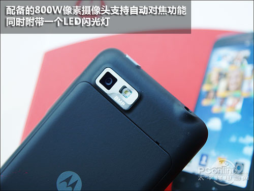 非对称超薄大屏手机摩托罗拉XT615评测(6)