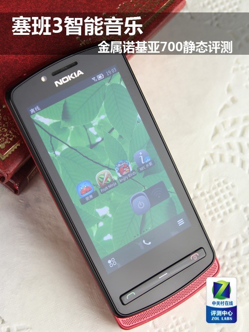 ����3�������ֽ���ŵ����700��̬����