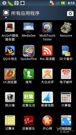 4.0英寸触控屏摩托超薄智能XT615评测(5)