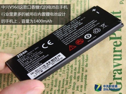 4.3英寸800MHz处理器中兴V960静态评测(4)