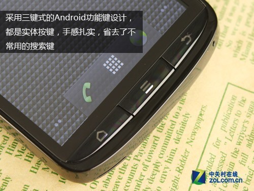 4.3英寸800MHz处理器中兴V960静态评测(2)