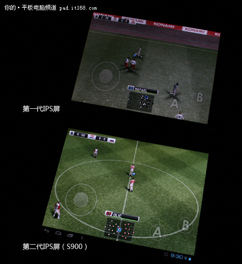 二代IPS更爽快 现代S900游戏对比一代屏_笔记