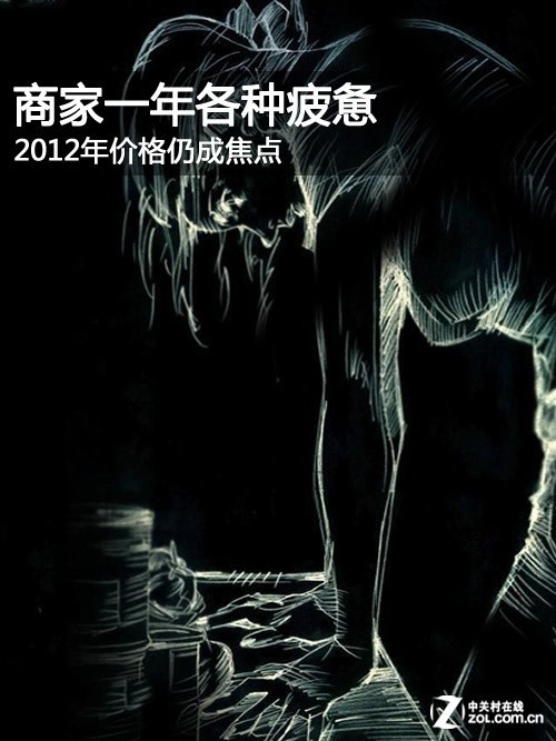 �̼�һ�����ƣ��2012��ɶ�¾�������