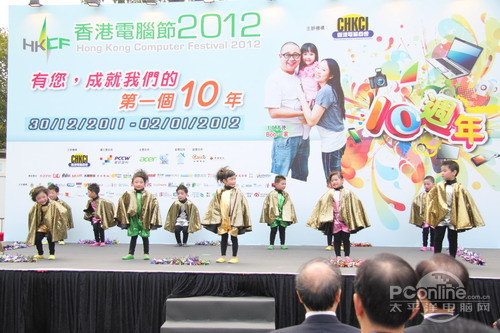 第1个十年!长沙湾香港电脑节2012揭幕_笔记本