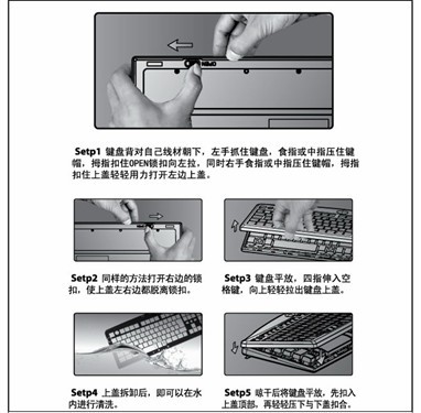 购买键盘的注意事项有哪些呢图片 购买键盘的注意事项有哪些呢图片