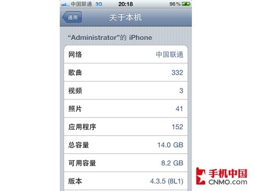 14GB苹果iPhone曝光 手机小白必备常识_手机